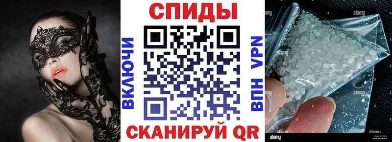 Амфетамин Розовый  где можно купить наркотик  Тихорецк 