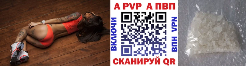 A-PVP СК  Тихорецк 