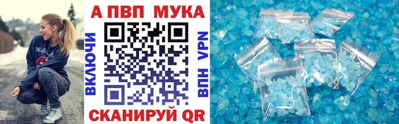 Alpha PVP крисы CK Тихорецк