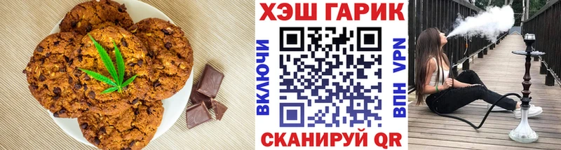 Cannafood конопля  Тихорецк 