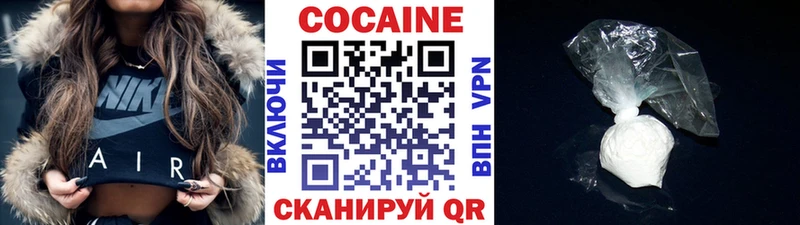 купить наркотики сайты  Тихорецк  Кокаин Эквадор 