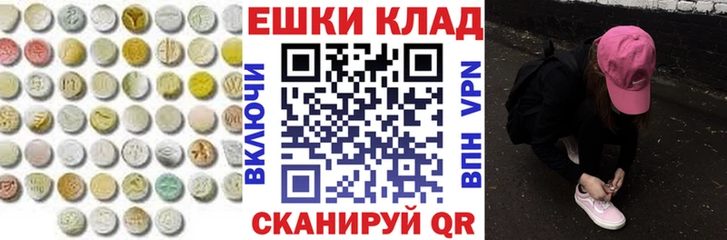 Экстази louis Vuitton OMG ссылки Тихорецк