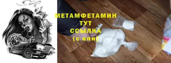 кокаин Абдулино