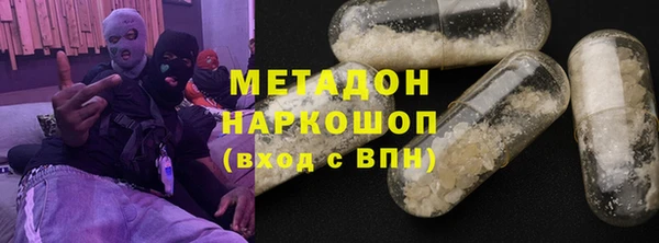 кокаин Абдулино