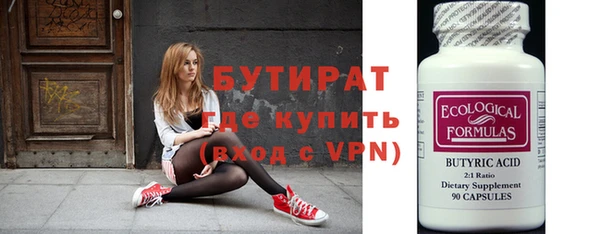кокаин Абдулино