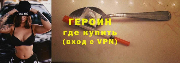 кокаин Абдулино