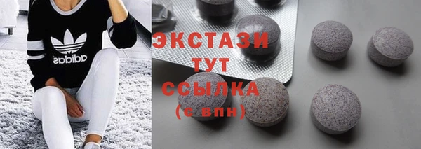 спайс Абаза