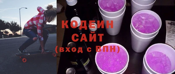 скорость Абинск