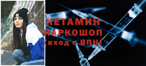 кокаин Абдулино