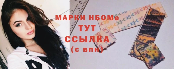 кокаин Абдулино