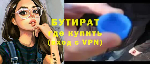 кокаин Абдулино