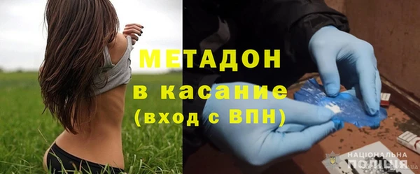 спайс Абаза