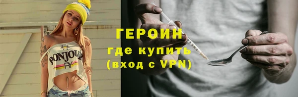 спайс Абаза