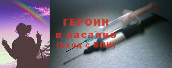 кокаин Абдулино