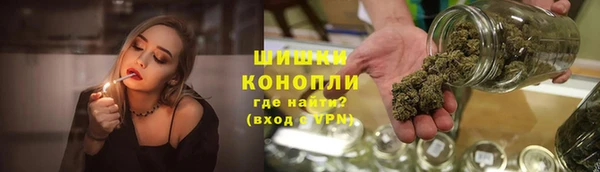 спайс Абаза