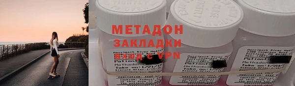 спайс Абаза