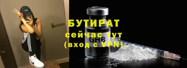 спайс Михайловск