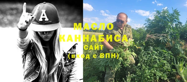 кокаин Абдулино