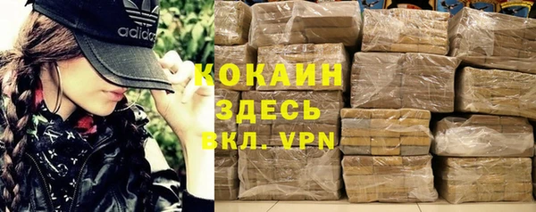 скорость Абинск