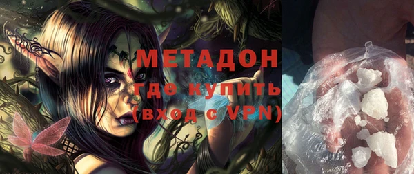 спайс Абаза