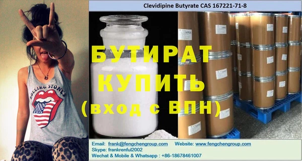 кокаин Абдулино