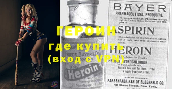 кокаин Абдулино