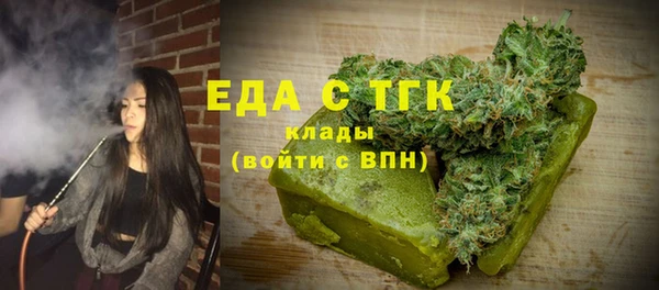 спайс Абаза