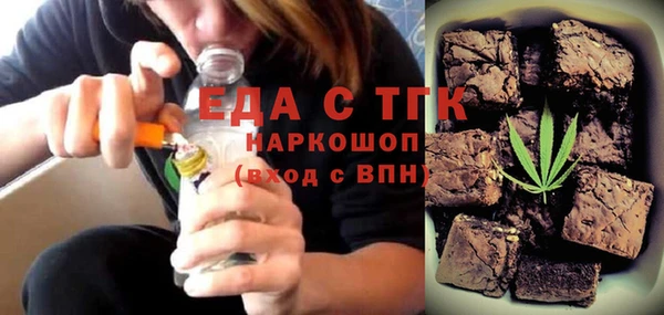 спайс Абаза