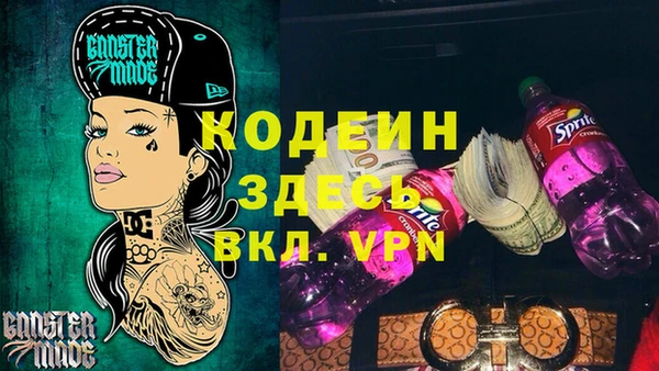 спайс Абаза