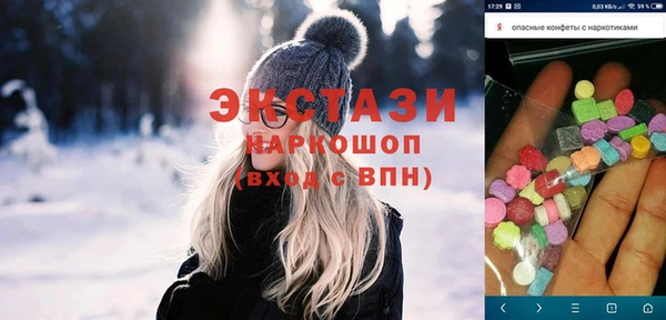 спайс Михайловск
