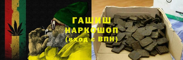 спайс Абаза