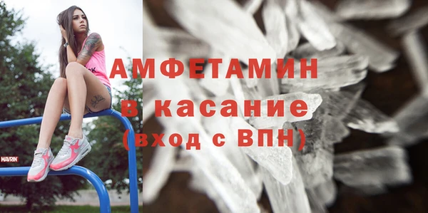 скорость Абинск