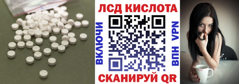 OMG зеркало  продажа наркотиков  Тихорецк  ЛСД экстази кислота 
