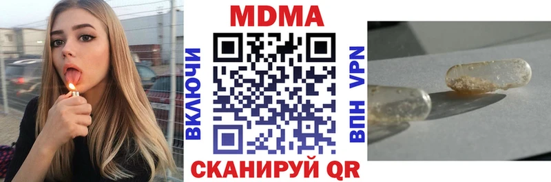 купить наркотики сайты  блэк спрут   MDMA Molly  дарк нет формула  Тихорецк 
