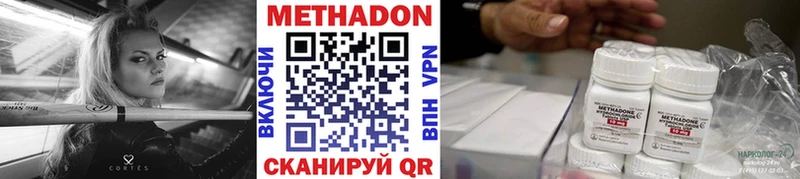 кракен вход  Тихорецк  МЕТАДОН methadone 