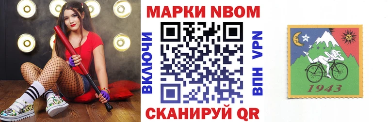 Марки NBOMe 1,5мг  Тихорецк 