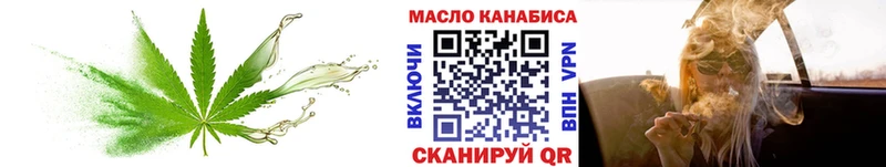 где найти   Тихорецк  Дистиллят ТГК жижа 